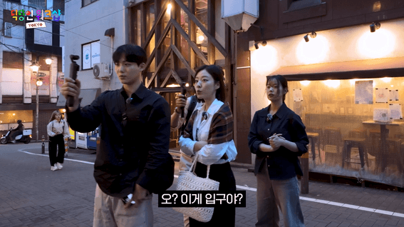 드롭샷매치 포트폴리오 - BC카드ㅣ페이북 내 외화 머니 서비스 소개 웹예능 콘텐츠ㅣ딕댱인워크샵 in 도쿄 1편