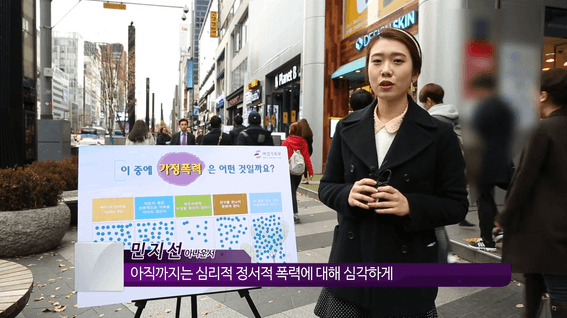 드롭샷매치 포트폴리오 - 여성가족부ㅣ가정폭력 방지 교육영상