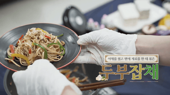 드롭샷매치 포트폴리오 - 아이페즈ㅣ쿠킹클래스 요리교실 소개 영상