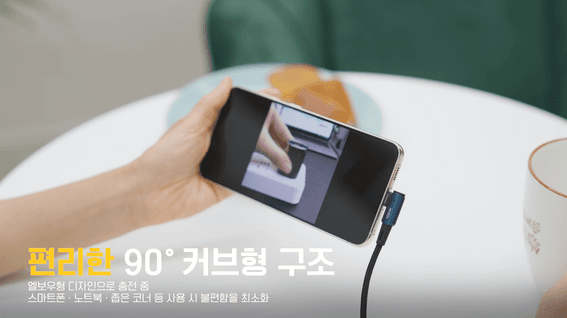 드롭샷매치 포트폴리오 - 에세이저ㅣ엘보우형 제품 홍보 영상