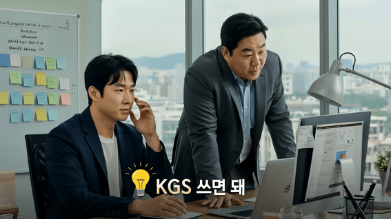 드롭샷매치 포트폴리오 - 대한상공회의소ㅣAI영상제작