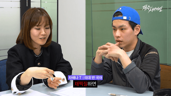 드롭샷매치 포트폴리오 - SBS STUIDO161ㅣ재수서바이벌 #3