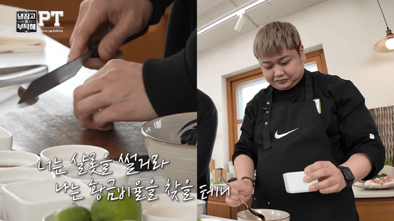 드롭샷매치 포트폴리오 - JTBCㅣ윤남노X배경준 냉부 PT