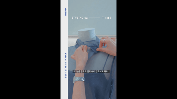 드롭샷매치 포트폴리오 - 한섬ㅣ헬로한섬 TIME 더 현대 서울 SNS 콘텐츠 #2