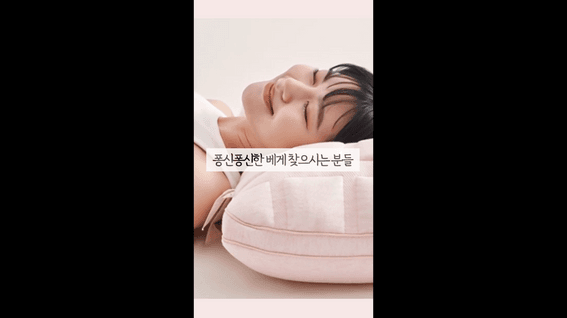 드롭샷매치 포트폴리오 - 로빈홈즈ㅣ호텔식베개