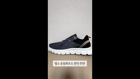 드롭샷매치 포트폴리오 - 슈페르ㅣ남성 운동화