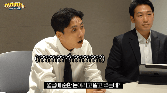드롭샷매치 포트폴리오 - 한국거래소ㅣ미미미누 시리즈 1편 상장부편