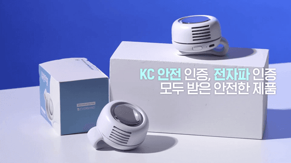 드롭샷매치 포트폴리오 - 에버밴드ㅣ돌개바람 클립형 휴대 선풍기