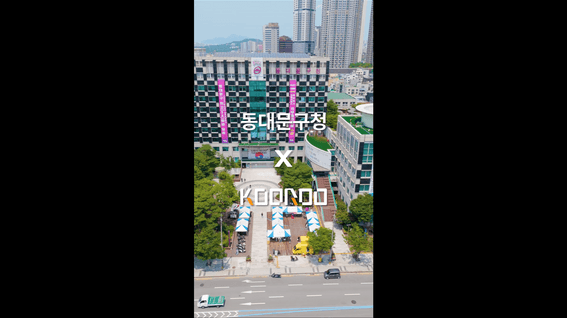 드롭샷매치 포트폴리오 - 쿠루ㅣ쿠루와 만나는 해피아워2