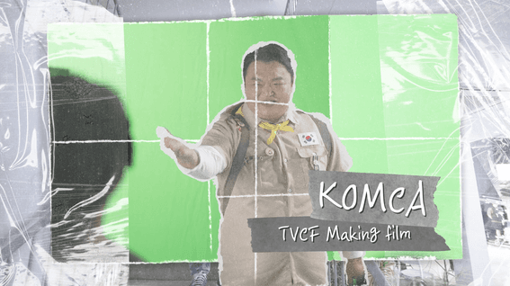 드롭샷매치 포트폴리오 - 한국음악저작권협회ㅣTVCF 메이킹 #2
