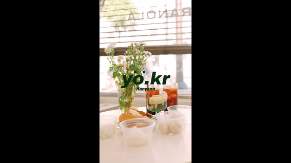 드롭샷매치 포트폴리오 - 요커 한양대점ㅣ홍보영상 세로 ver.