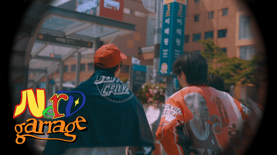 드롭샷매치 포트폴리오 - 너드개러지ㅣNerd Garrage 패션필름