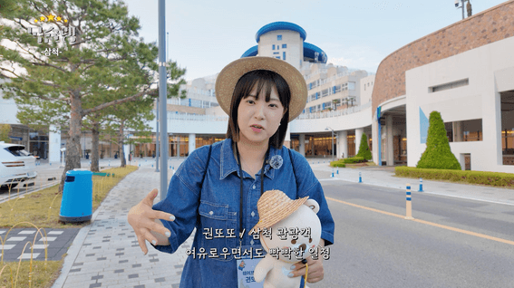 드롭샷매치 포트폴리오 - 한국관광공사ㅣ유튜브 콘텐츠 목슐랭 with 권또또