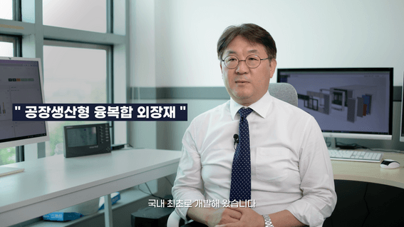 드롭샷매치 포트폴리오 - 한국건설기술연구원ㅣIUES 홍보 영상