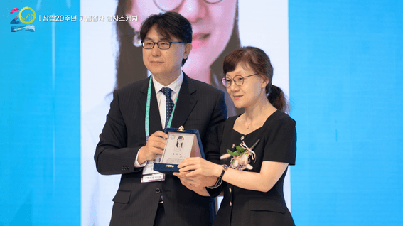 드롭샷매치 포트폴리오 - 대한진단유전학회ㅣ20주년 기념 행사