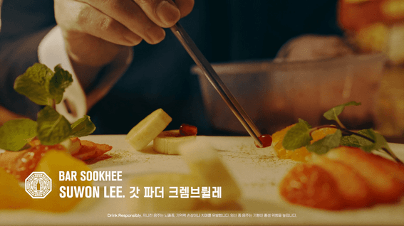 드롭샷매치 포트폴리오 - Bacardi KoreaㅣAULTMORE PROMOTION