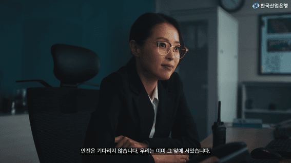 드롭샷매치 포트폴리오 - 산업은행ㅣ보안 시스템