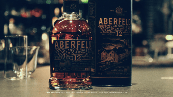 드롭샷매치 포트폴리오 - Bacardi KoreaㅣABERFELDY PROMOTION