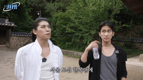 드롭샷매치 포트폴리오 - 꼬레오ㅣ한국무용수의 즉흥 댄스 기획물 쿨타임 #2