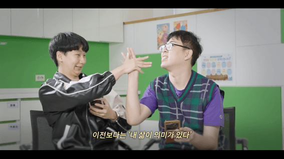 드롭샷매치 포트폴리오 - 종로장애인복지관ㅣ애플리케이션 '타임클라우드' 소개영상 제작