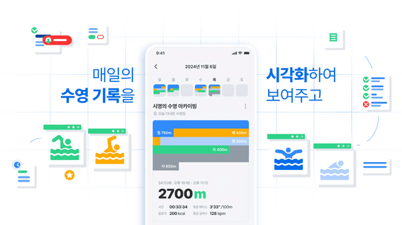 드롭샷매치 포트폴리오 - 굿노즈ㅣ서비스 홍보 영상