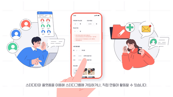 드롭샷매치 포트폴리오 - 이루리랩스ㅣ서비스홍보영상