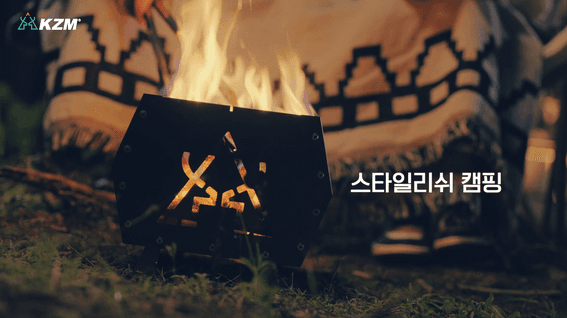 드롭샷매치 포트폴리오 - 카즈미ㅣ캠핑 장비 브랜드 광고 영상