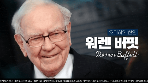 드롭샷매치 포트폴리오 - 현대차증권ㅣ투자대가의선택