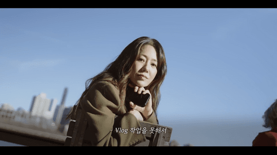 드롭샷매치 포트폴리오 - 고현정ㅣ배우 브이로그 유튜브 #2