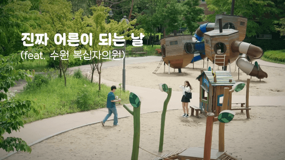 드롭샷매치 포트폴리오 - 대한결핵협회ㅣ복십자의원 숏드라마 EP.3