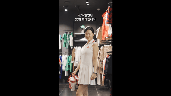 드롭샷매치 포트폴리오 - 현대프리미엄아울렛ㅣYT 정기 콘텐츠