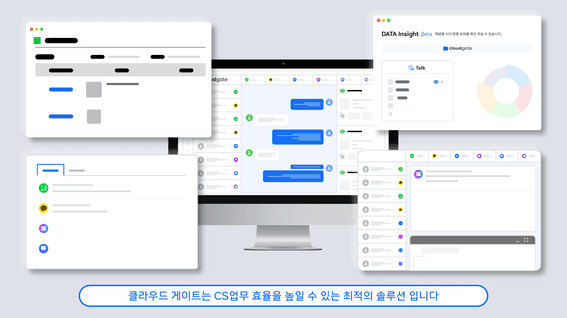 드롭샷매치 포트폴리오 - 클라우드게이트ㅣ모션그래픽 서비스 웹/앱 튜토리얼