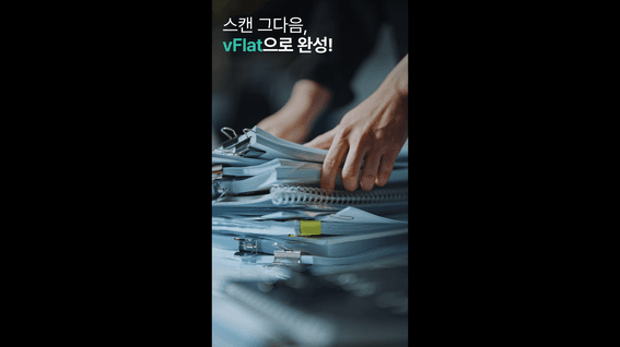 드롭샷매치 포트폴리오 - 보이저엑스ㅣvFlat 모션그래픽 쇼츠 홍보영상