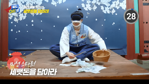 드롭샷매치 포트폴리오 - 롯데월드ㅣ대신맨 EP.10