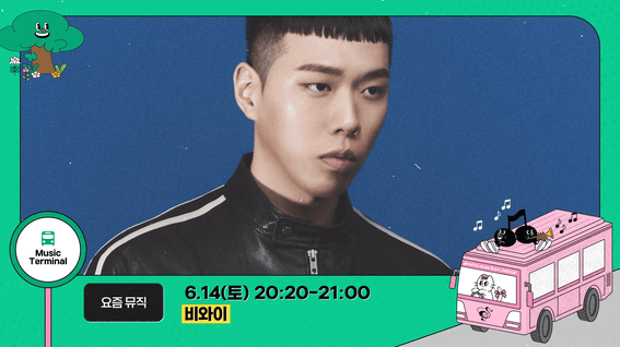드롭샷매치 포트폴리오 - 서초문화재단ㅣ서초뮤직앤아트페스티벌 스팟영상