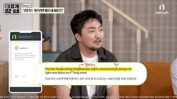 드롭샷매치 포트폴리오 - NH투자증권ㅣ투자로그인 유튜브 콘텐츠 <미공개 강의>