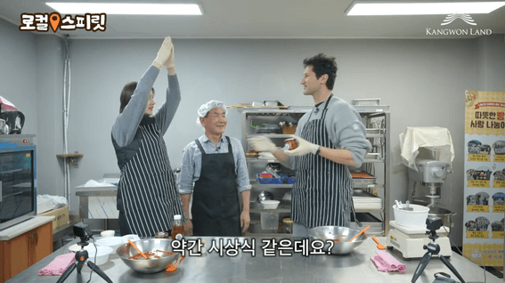 드롭샷매치 포트폴리오 - 강원랜드ㅣ유튜브 콘텐츠 <로컬스피릿2>