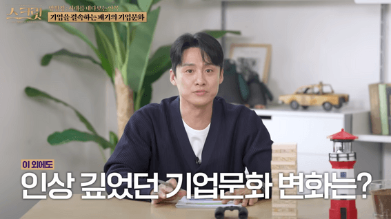 드롭샷매치 포트폴리오 - SKㅣ유튜브 토크쇼 <스크릿> 촬영