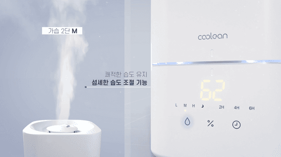 드롭샷매치 포트폴리오 - (주)명성ㅣ무선가습기 제품홍보영상