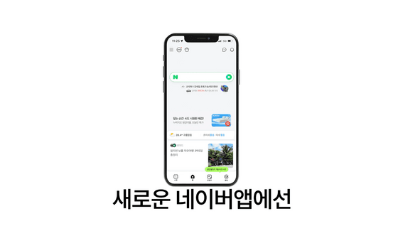드롭샷매치 포트폴리오 - 자체제작ㅣ기업 앱서비스 3D모션그래픽 광고