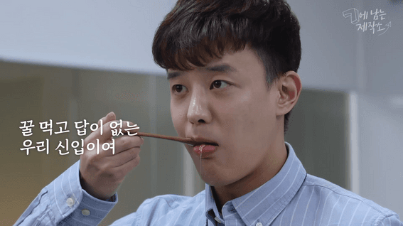 드롭샷매치 포트폴리오 - GS칼텍스ㅣ사내 소통 캠페인 영상