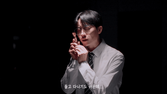 드롭샷매치 포트폴리오 - 농협홍삼ㅣ코믹한 바이럴 홍삼진 굿데이스틱