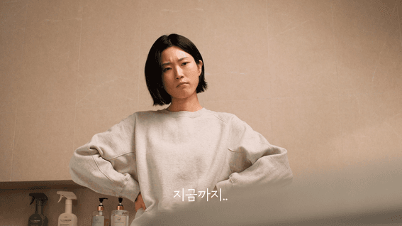 드롭샷매치 포트폴리오 - 에이스라이프ㅣ트레비 일체형비데 Bath No.9
