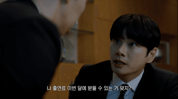 드롭샷매치 포트폴리오 - 무역보험공사ㅣ웹드라마 #3