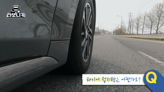 드롭샷매치 포트폴리오 - 타이어뱅크ㅣ제품 리뷰 영상