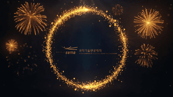 드롭샷매치 포트폴리오 - 과학기술인공제회ㅣ연말 성과 보고회