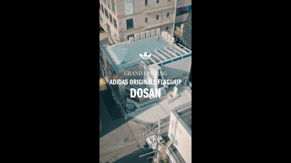 드롭샷매치 포트폴리오 - 아디다스ㅣ오리지널 플래그쉽 스토어 리캡영상