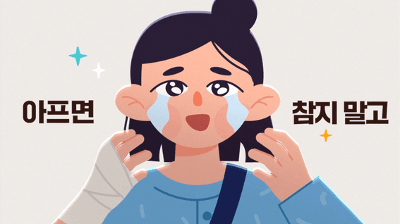 드롭샷매치 포트폴리오 - 국민건강보험공단ㅣ상병수당 홍보 애니메이션. 스마일맨의 비밀