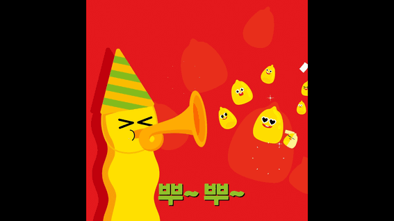 드롭샷매치 포트폴리오 - 롯데제과ㅣ빼빼로 X 꼬깔콘 콜라보 광고 영상