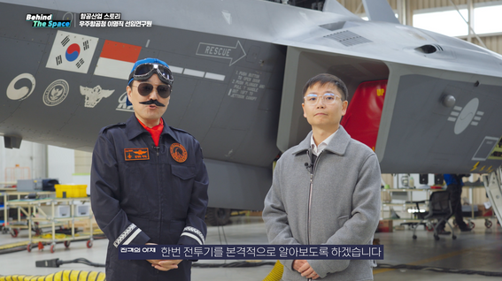 드롭샷매치 포트폴리오 - 우주항공청ㅣ비하인드더스페이스